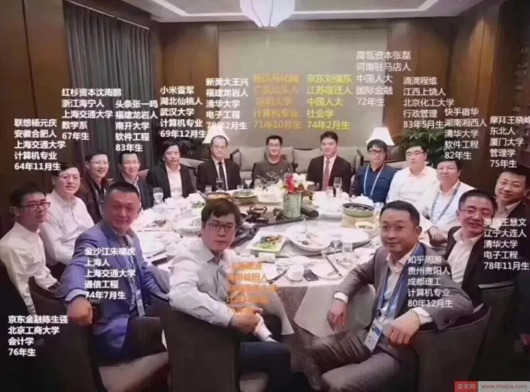 【上岸】第7篇：高分低能，是对应试教育最大的误解 配图1