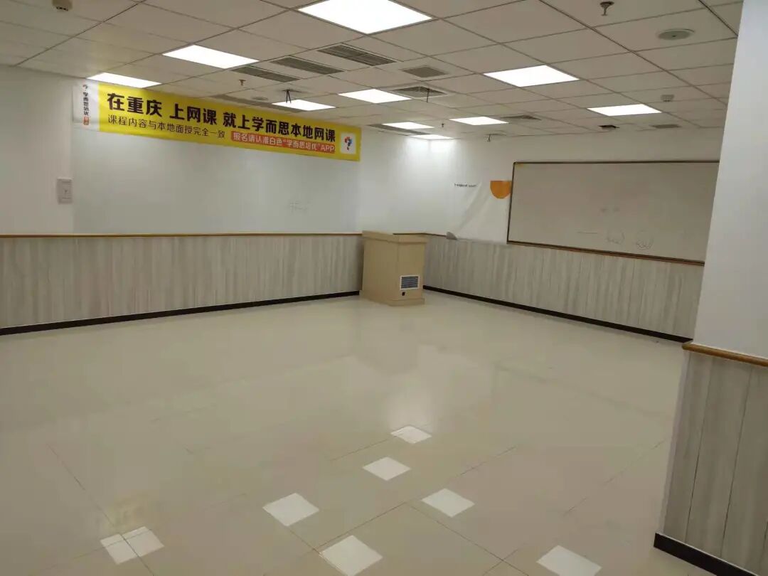 学而思,再见 配图4