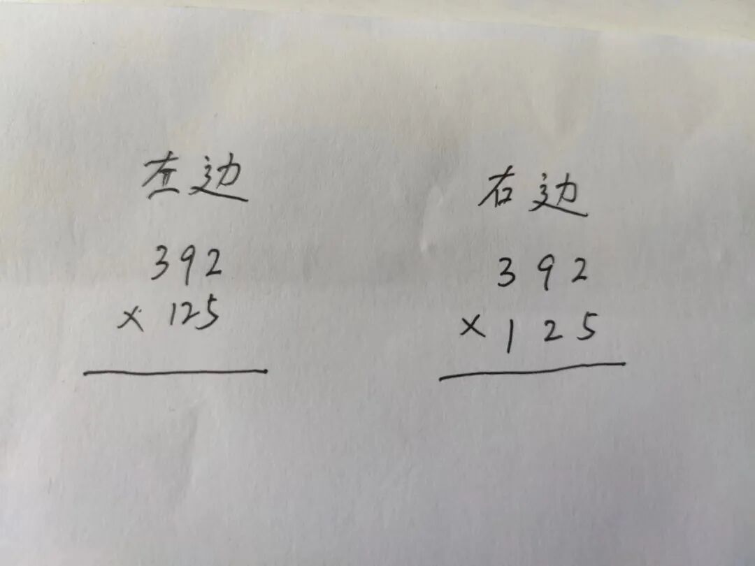 简单计算总出错,每天练也不见提升,3种原因,3个办法 配图1