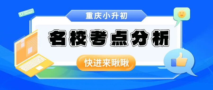 “木桶原理”是个混账道理 配图3
