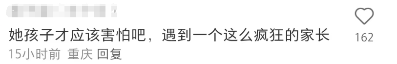 泸州妈妈事件背后,我看到了人性的恶 配图1