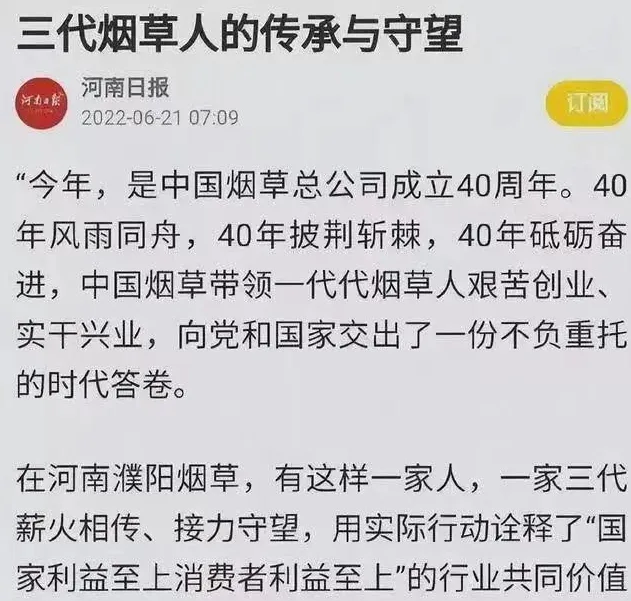 泸州妈妈事件背后,我看到了人性的恶 配图3