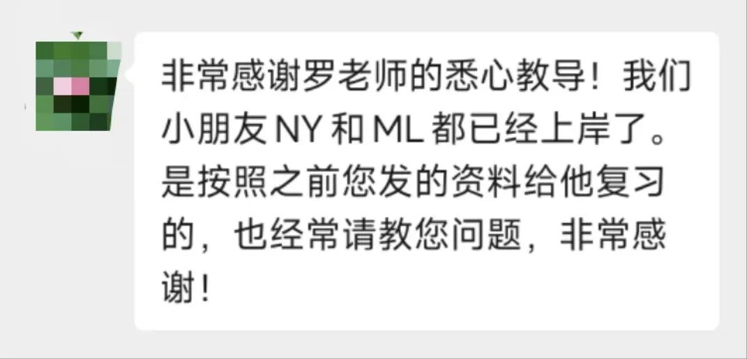 冲刺重庆七龙珠！！小升初备考资料，考点【全】提分【快】 配图1