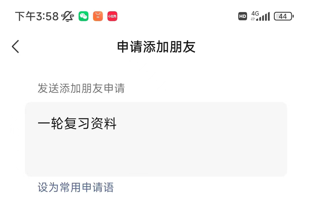 冲刺重庆七龙珠！！小升初备考资料，考点【全】提分【快】 配图11