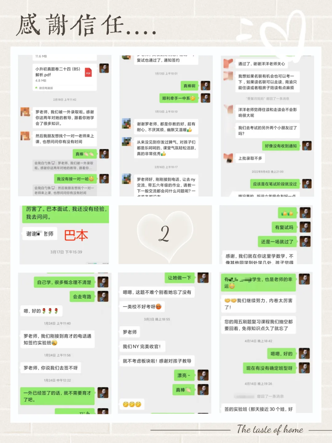 1分钟，了解我是谁 | 罗洋洋 配图3