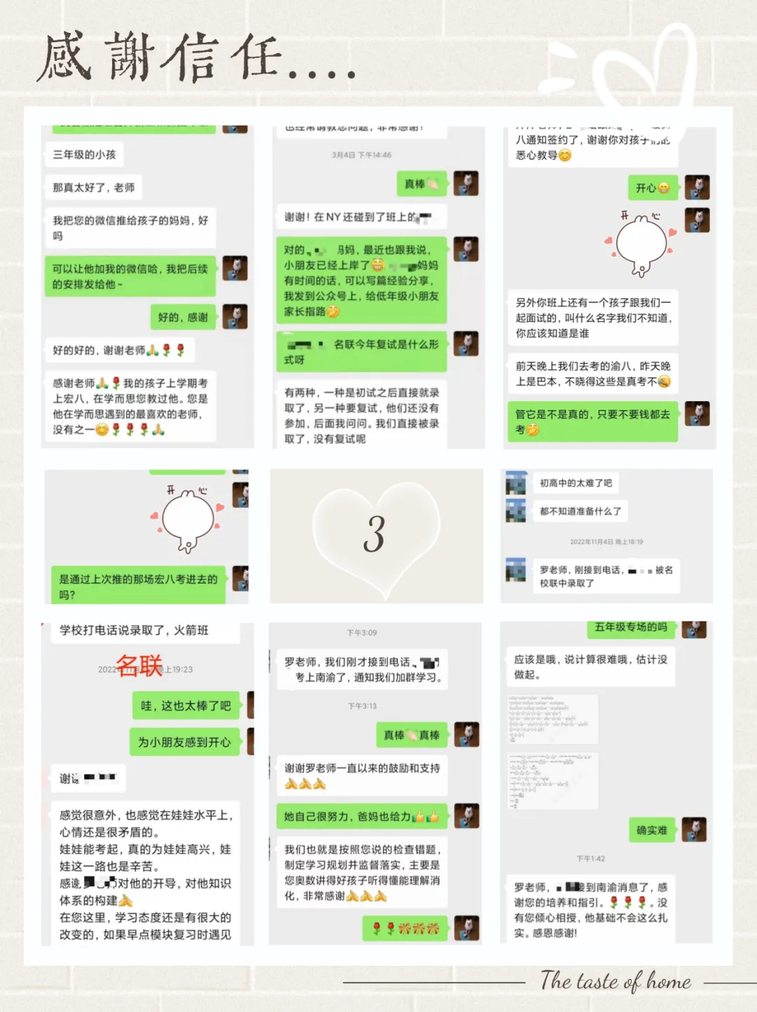 1分钟，了解我是谁 | 罗洋洋 配图4