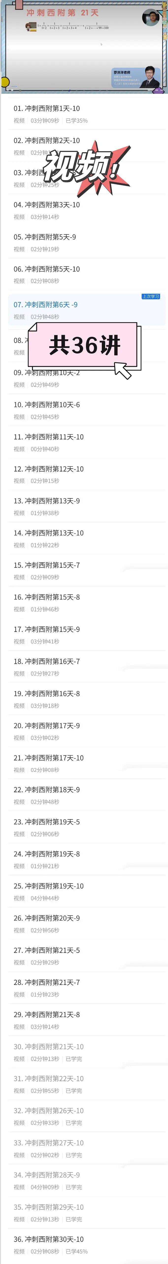重庆小升初刷题,分数在60分以下的,把这本书做3遍! 配图5