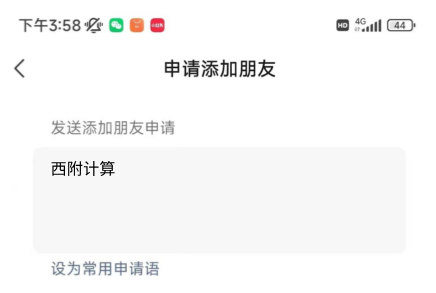 重庆小升初刷题,分数在60分以下的,把这本书做3遍! 配图7