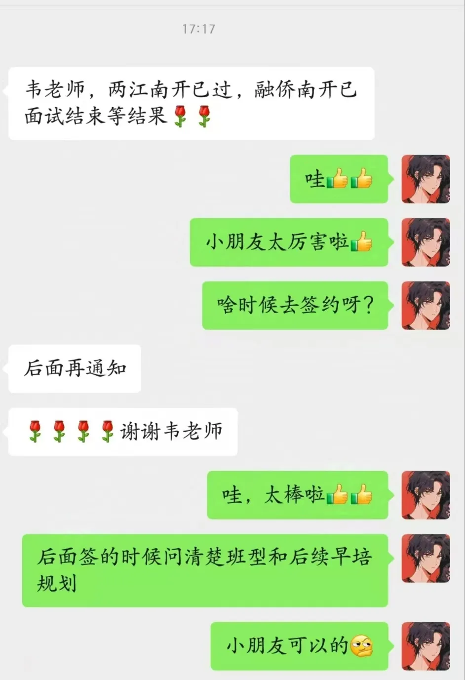 刷题40分,还有必要坚持吗?看个真实案例 配图1