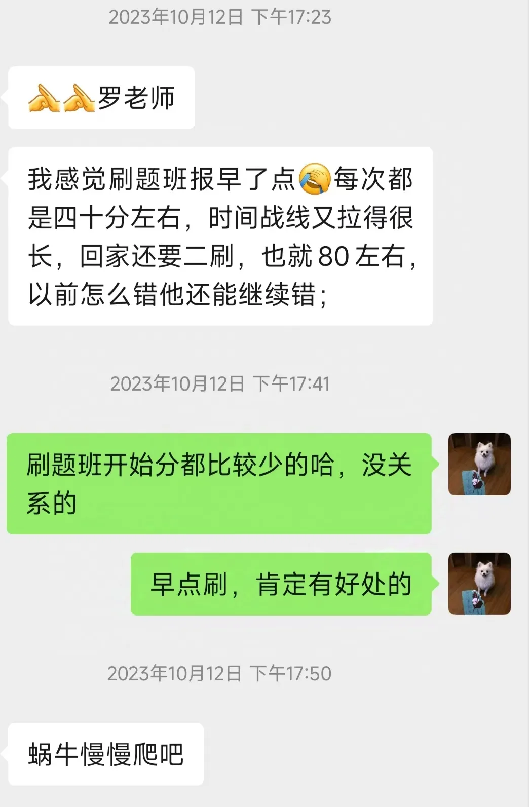 刷题40分,还有必要坚持吗?看个真实案例 配图3