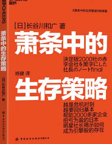 龟兔赛跑，怎么保证乌龟能赢？ 配图1