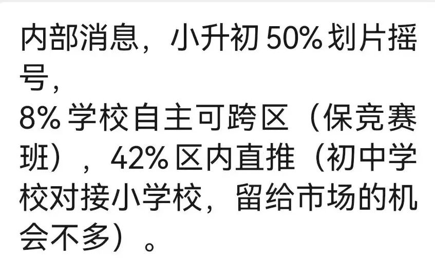 沙区和南岸，在锁区这件事上，高下立判！ 配图1