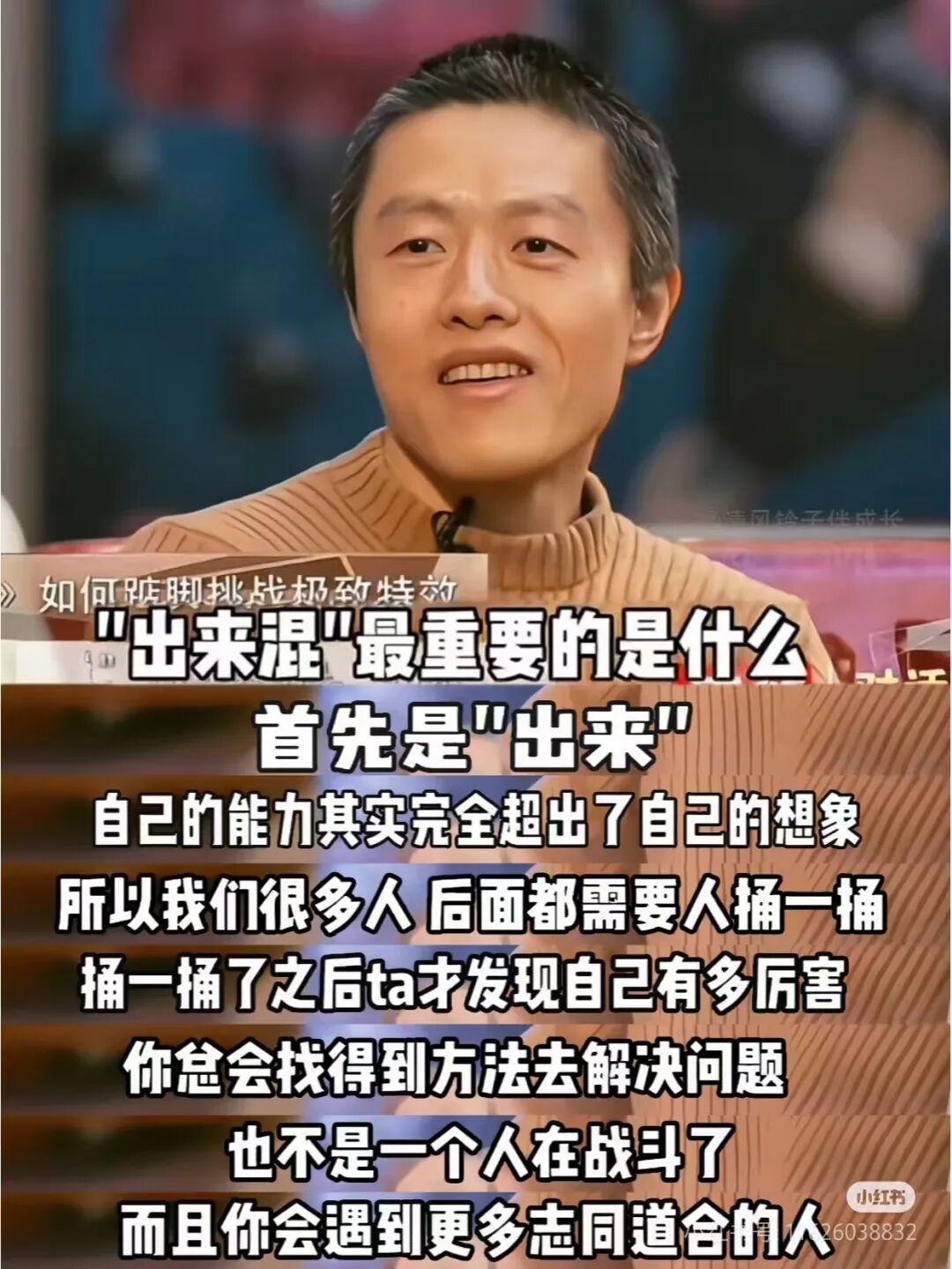 一个粗糙的开始，比什么都重要 配图1