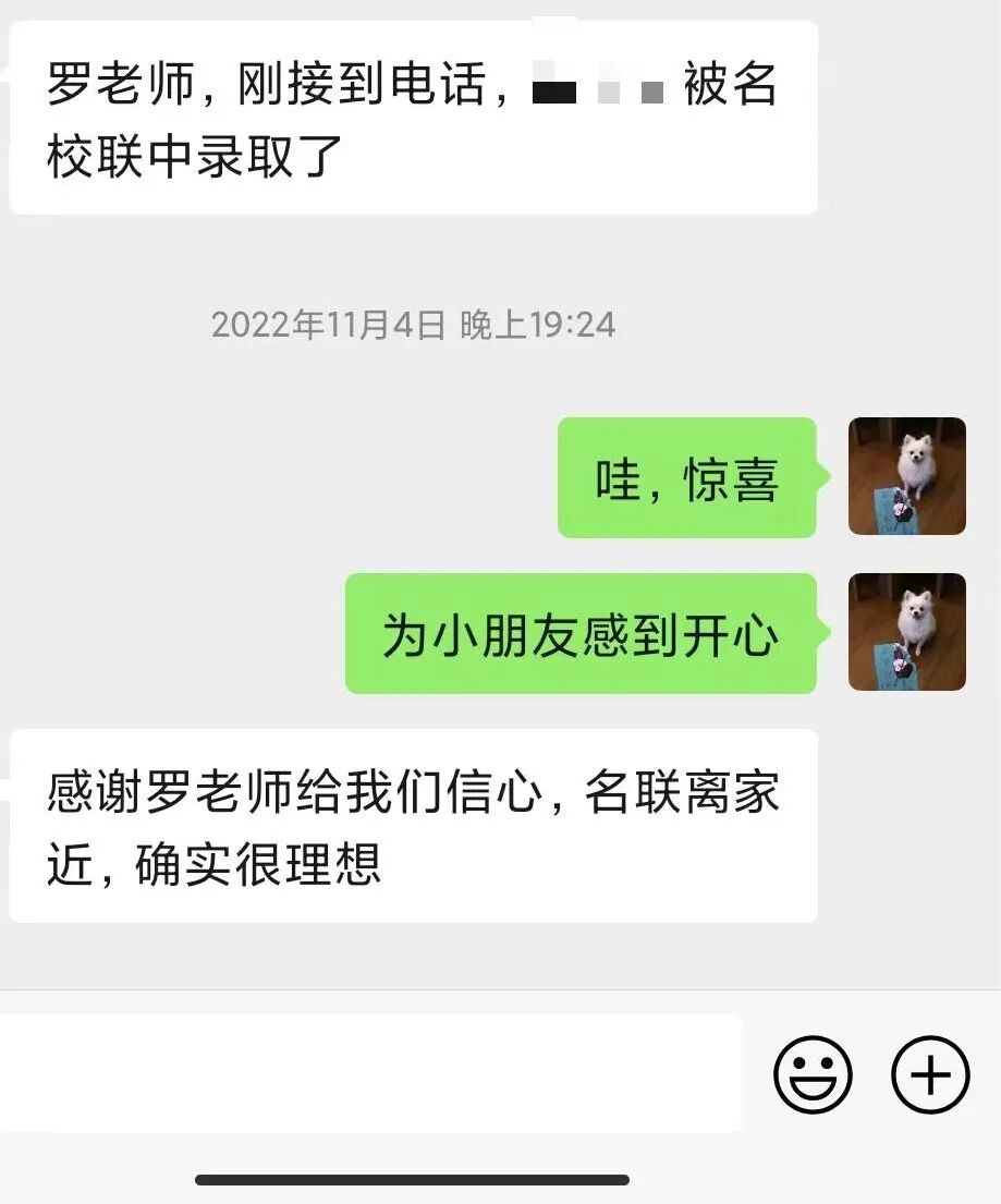 5下是小升初压力最大的阶段 配图3