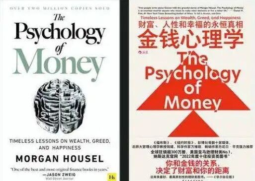 人生的最佳策略:让遗憾最少 配图1