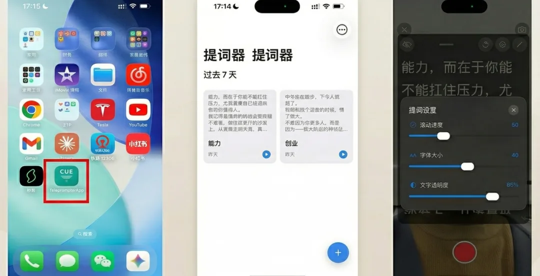 实测,3个好用的AI工具 配图2