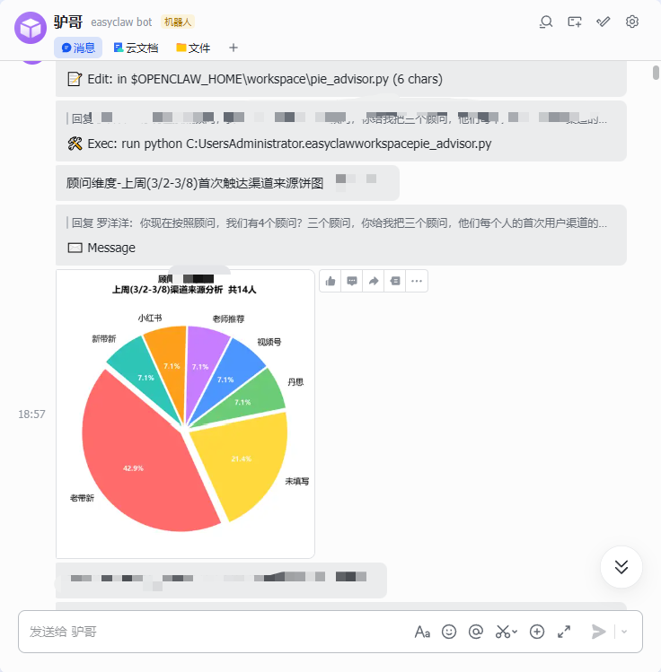 实测,3个好用的AI工具 配图5