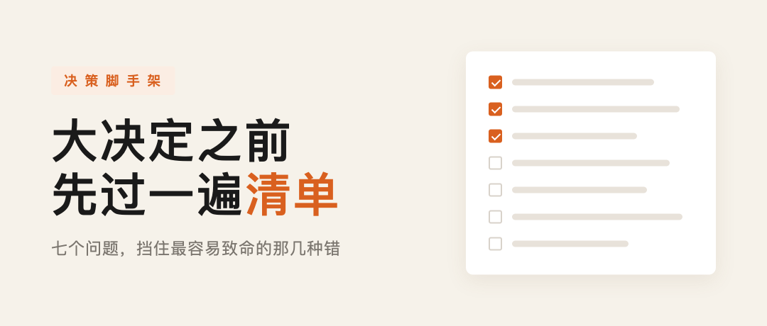 我们是自己所有选择的总和 配图1