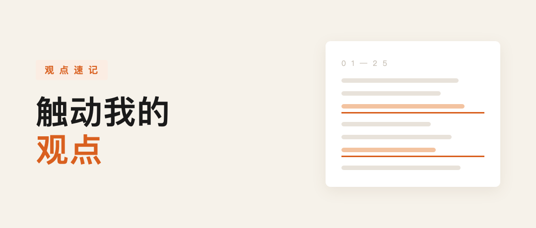应试教育 ≠ 表演吃苦 配图1