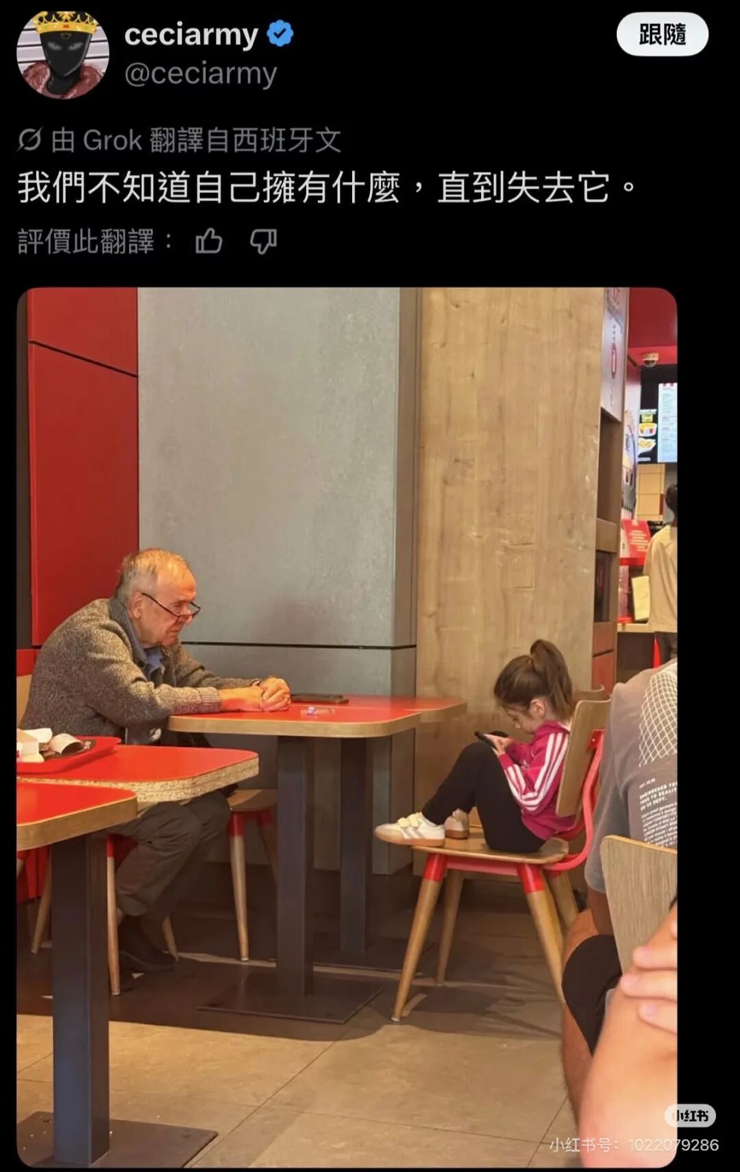我们不知道自己拥有过什么，直到失去 配图1